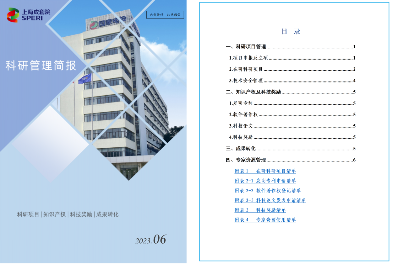 圖片2.png 圖片2.png