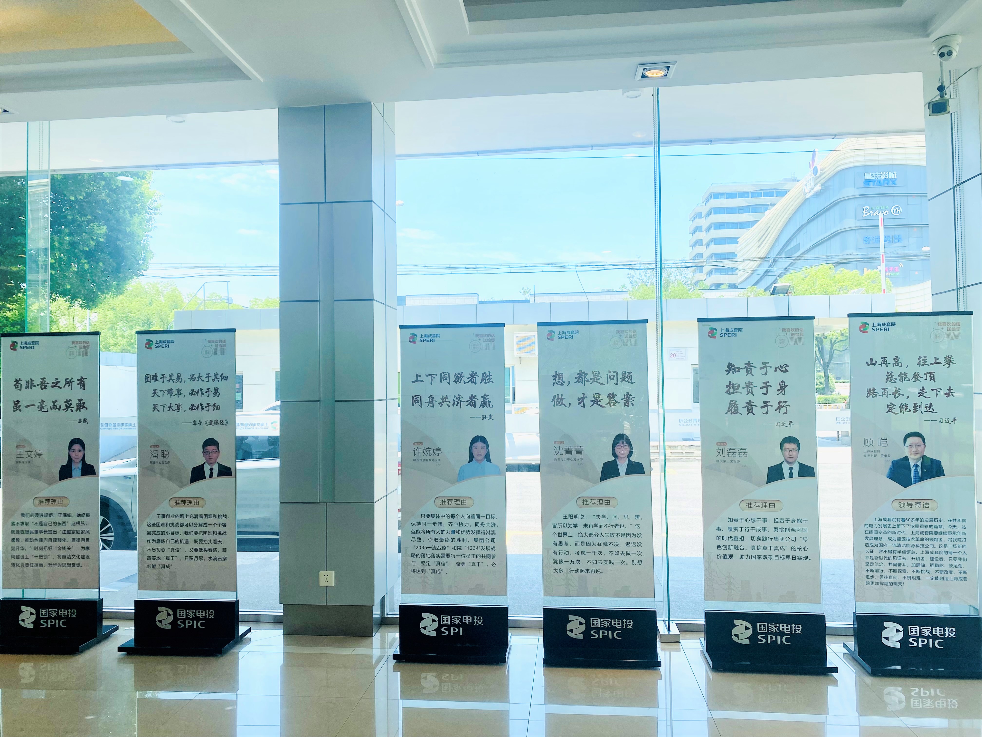 樓下展板.jpg 樓下展板.jpg