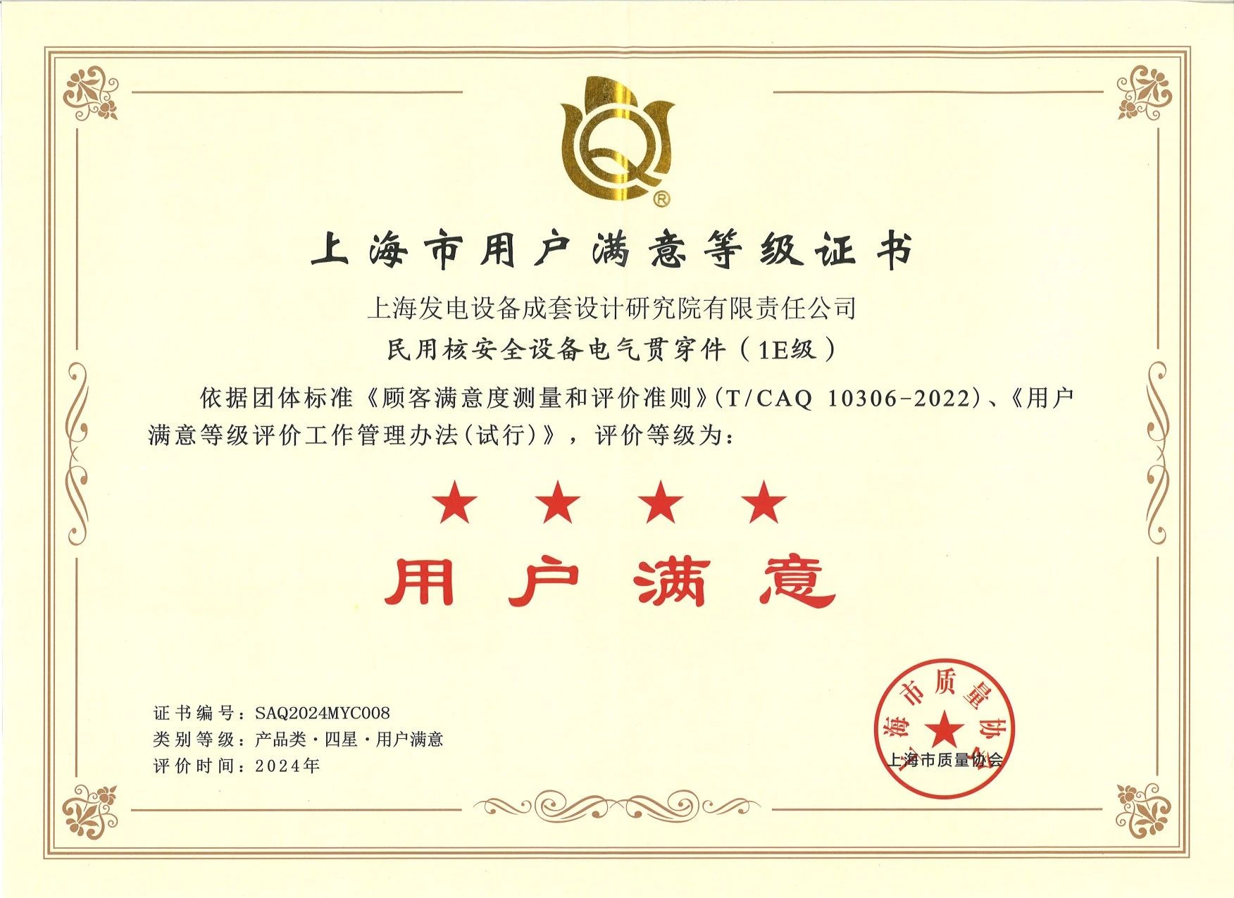 微信圖片_20250520154551.jpg 微信圖片_20250520154551.jpg