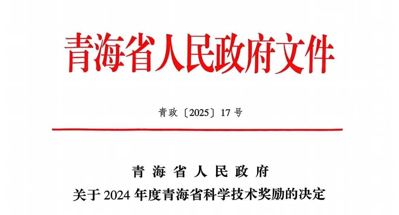 微信圖片_20250521103303.jpg 微信圖片_20250521103303.jpg