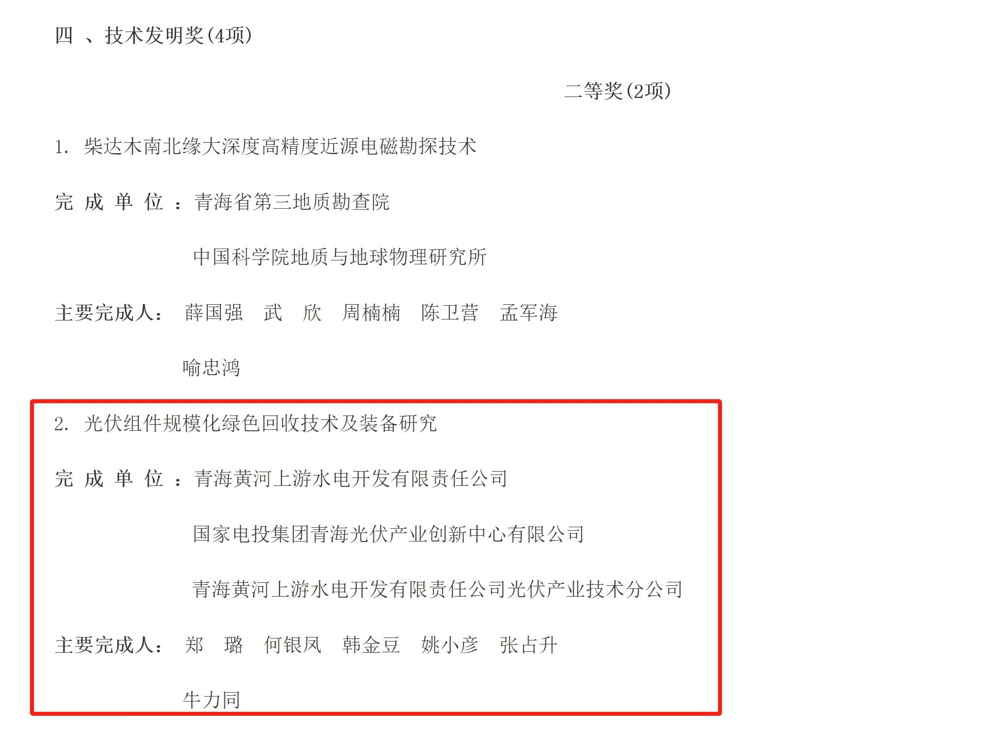 微信圖片_20250521103308.jpg 微信圖片_20250521103308.jpg